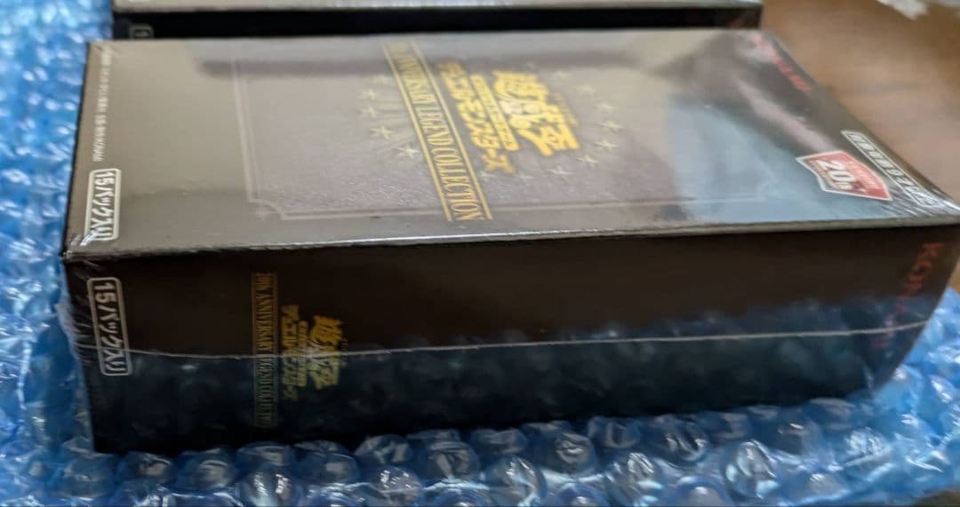 遊戯王20th Anniversary　legend collection