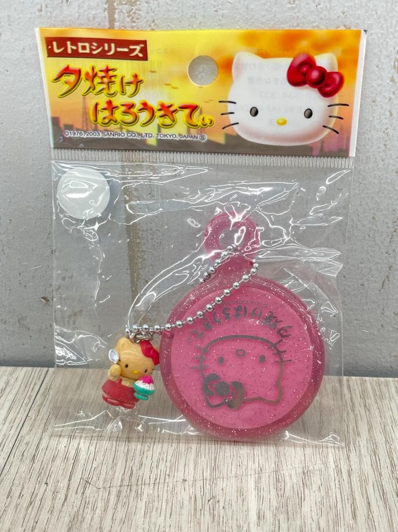 希少 当時物 ハローキティ 夕焼け マスコット付きハンドミラー 7種 03年