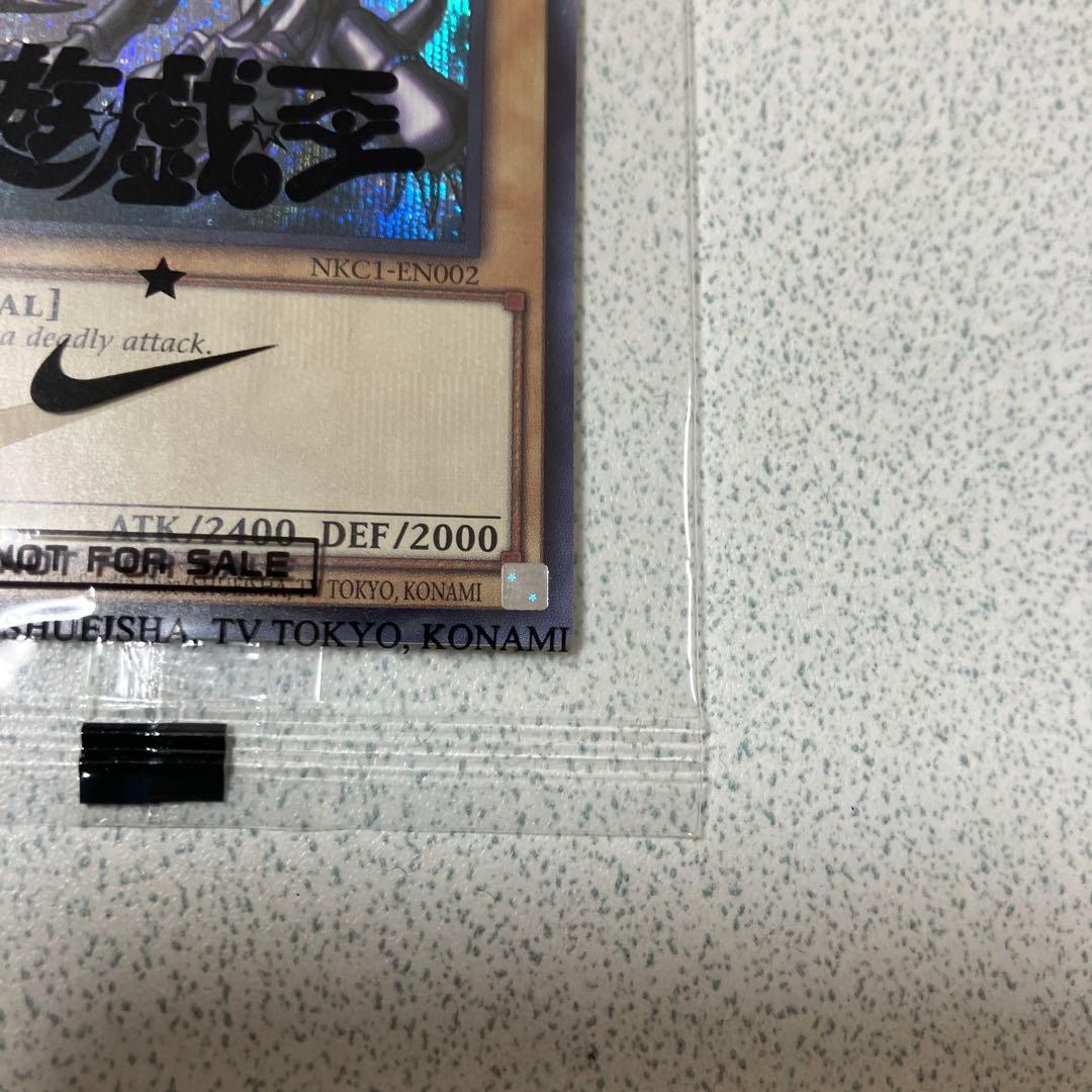 【遊戯王x NIKE】限定プロモ レッドアイズブラックドラゴン シークレットレア