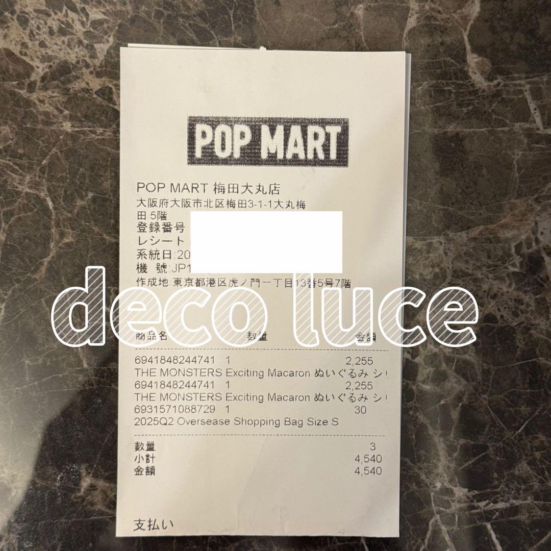 デコレーション スワロフスキー ラブブ マカロン ライチベリー Macaron