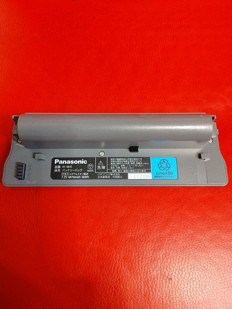 ［リチウム・バッテリー］Panasonic DY-DB35（1個）新品・未使用品