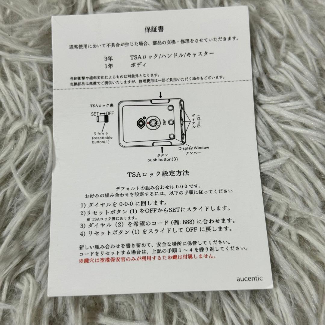 未使用級✨aucentic キャリーケース　スーツケース　アルミ　トロリーケース