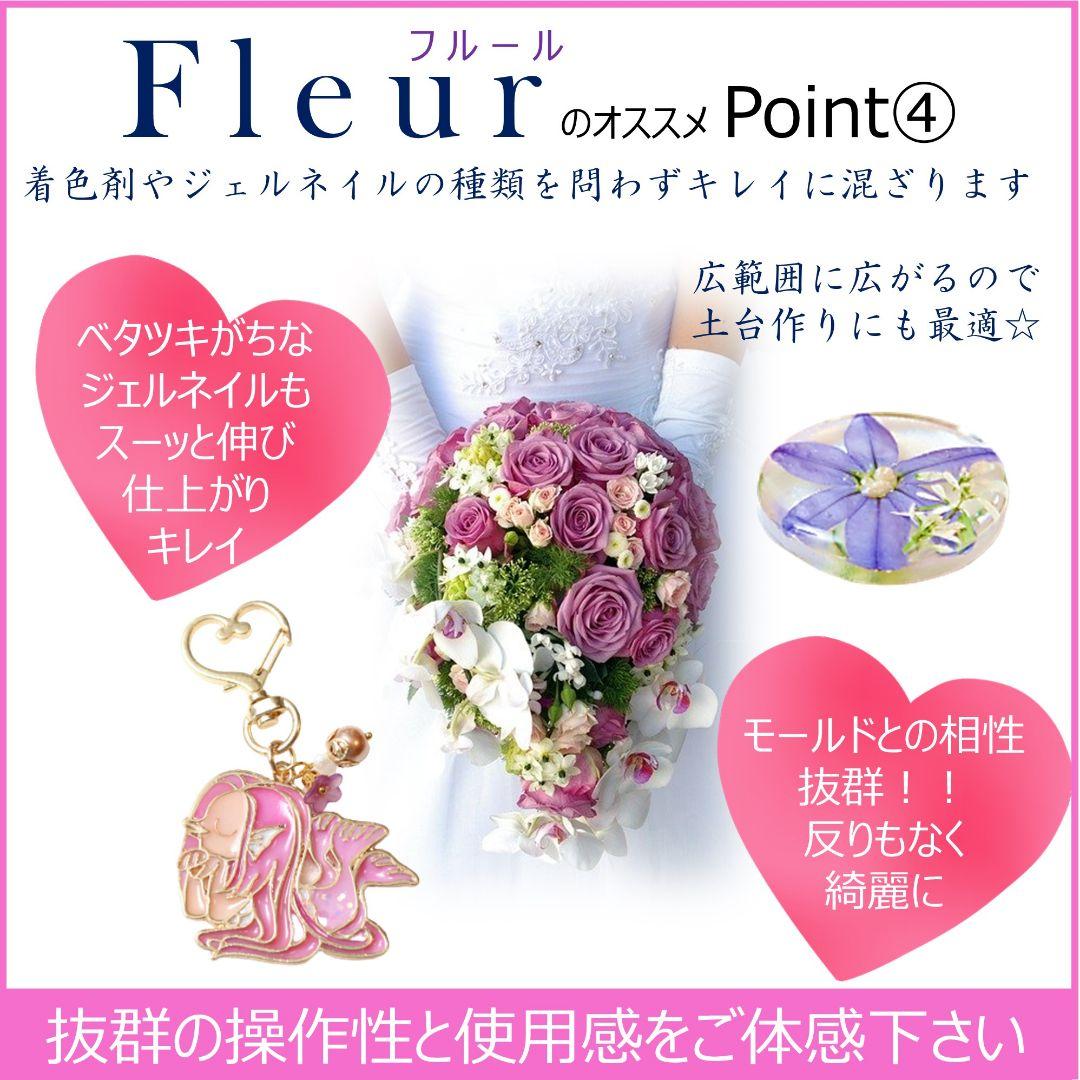 専用レジン液 フルール8本、ツキハナ2本、コーティング剤つき☆