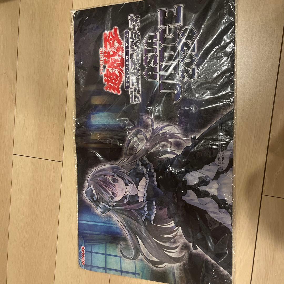 屋敷わらし　プレイマット　最終価格