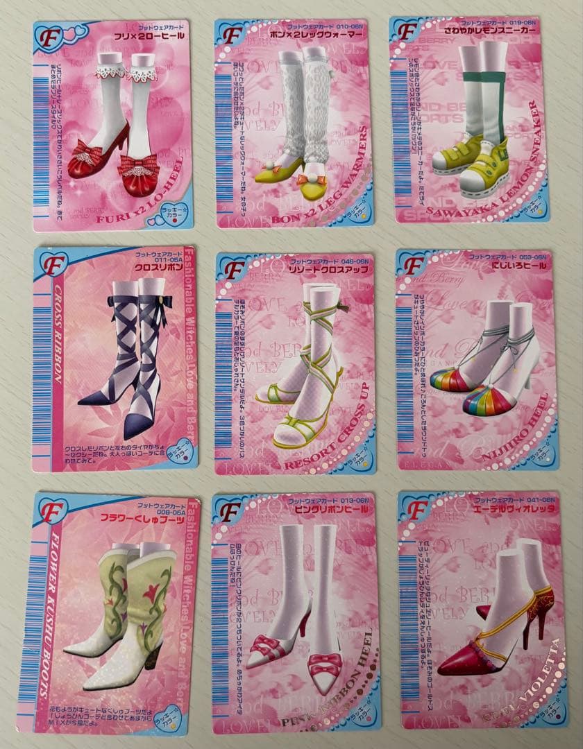 オシャレ魔女ラブandベリーDSコレクション　 カード　35枚セット