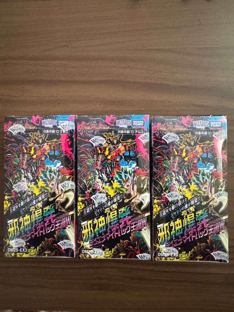 デュエナマイトパック王道W 3箱セット