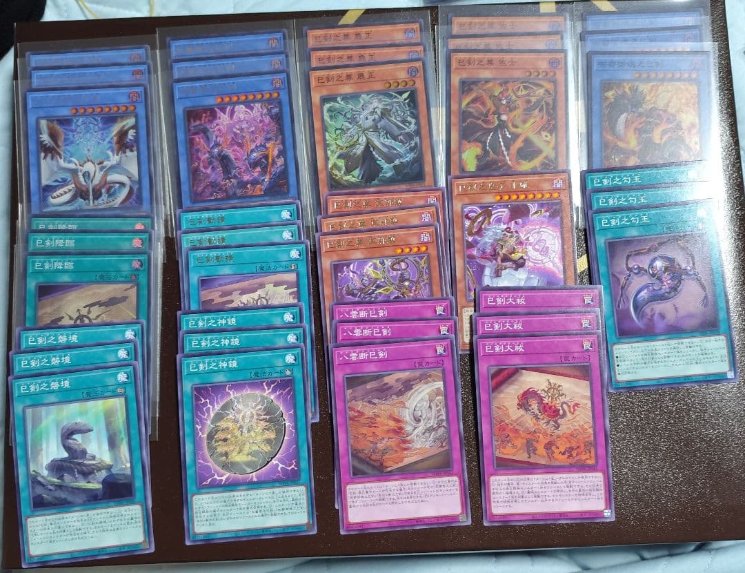 ほぼ3コン　巳剣テーマ ミツルギ 遊戯王 ワールドプレミアパック2025　14種