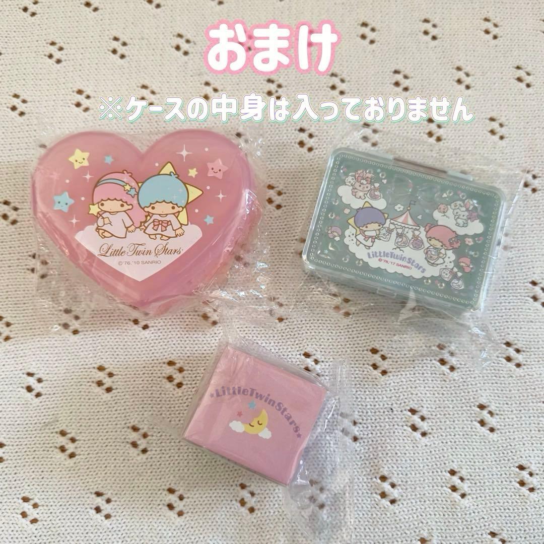 サンリオ キキララ メモ ノートなど おまとめセット　B