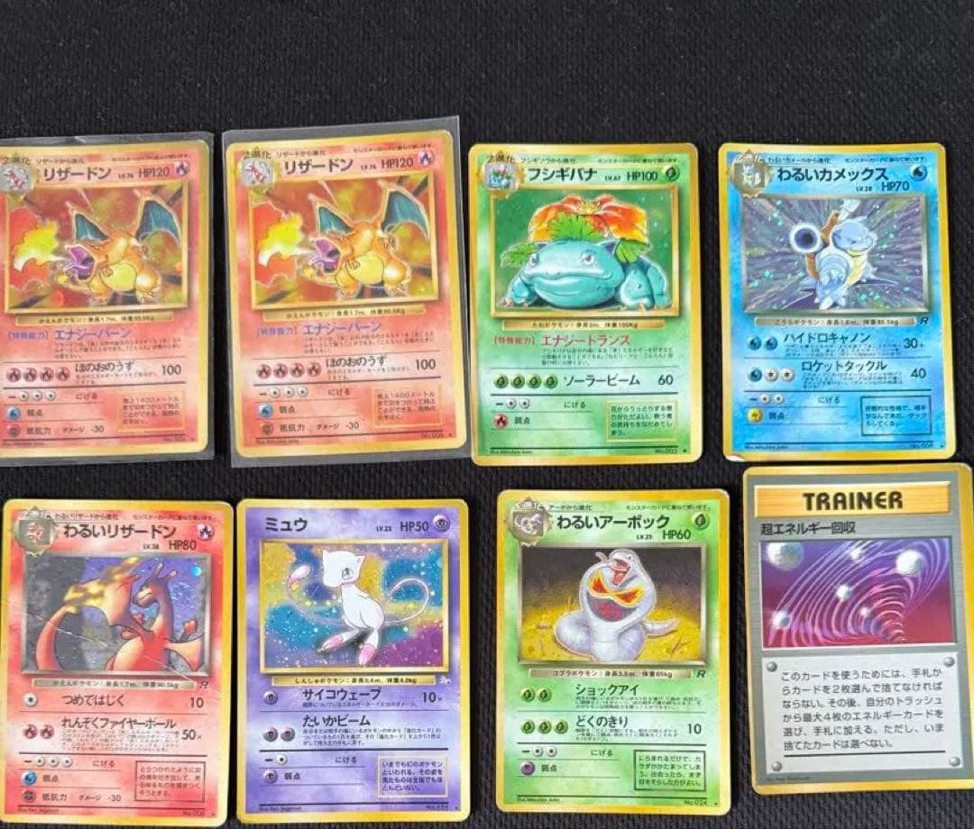 ポケモンカードセット リザードン フシギバナ カメックス