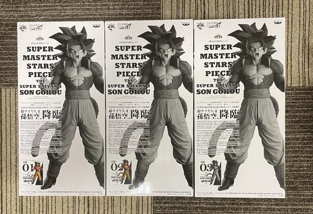 ドラゴンボール一番くじ SMSP スーパーサイヤ人4 孫悟空 　3点セット+半券