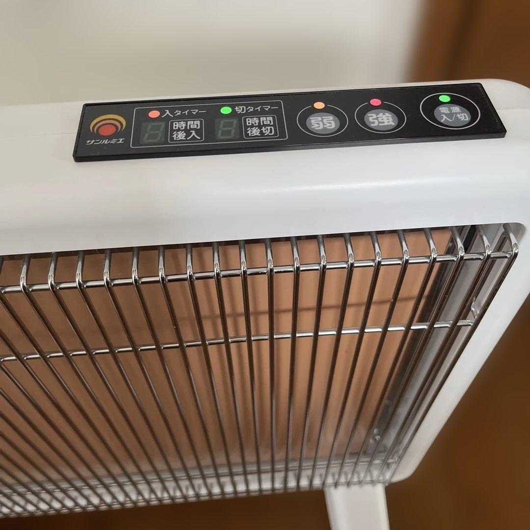 サンルミエタイマー付き　遠赤外線暖房器
