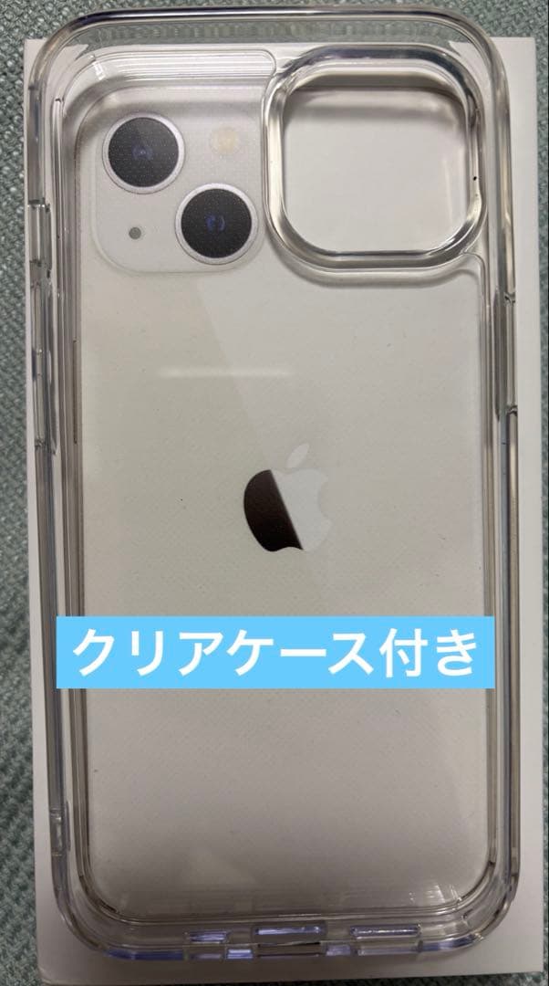 Apple iPhone 13 128GB ホワイト
