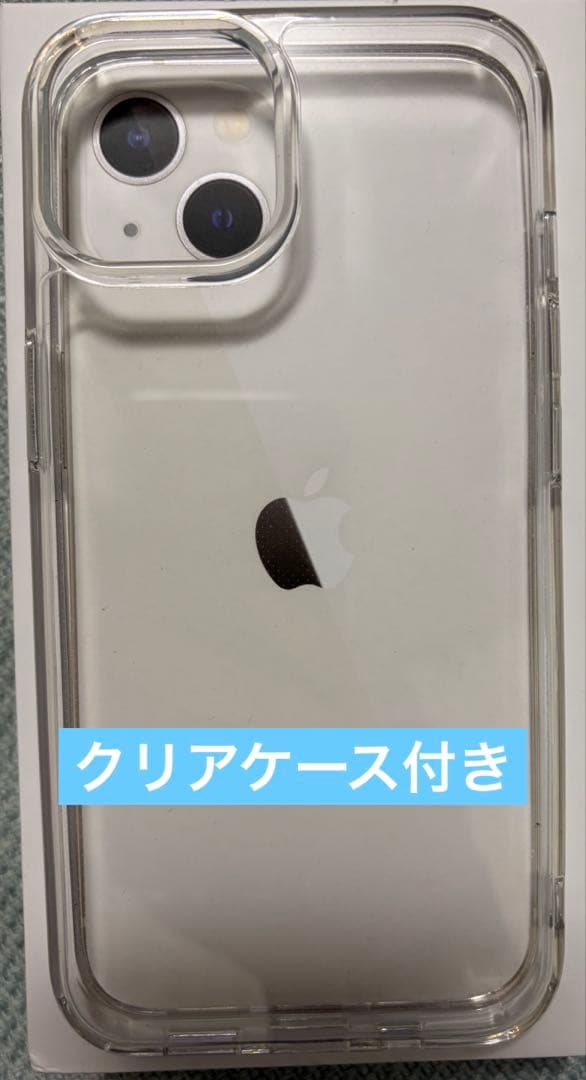 Apple iPhone 13 128GB ホワイト