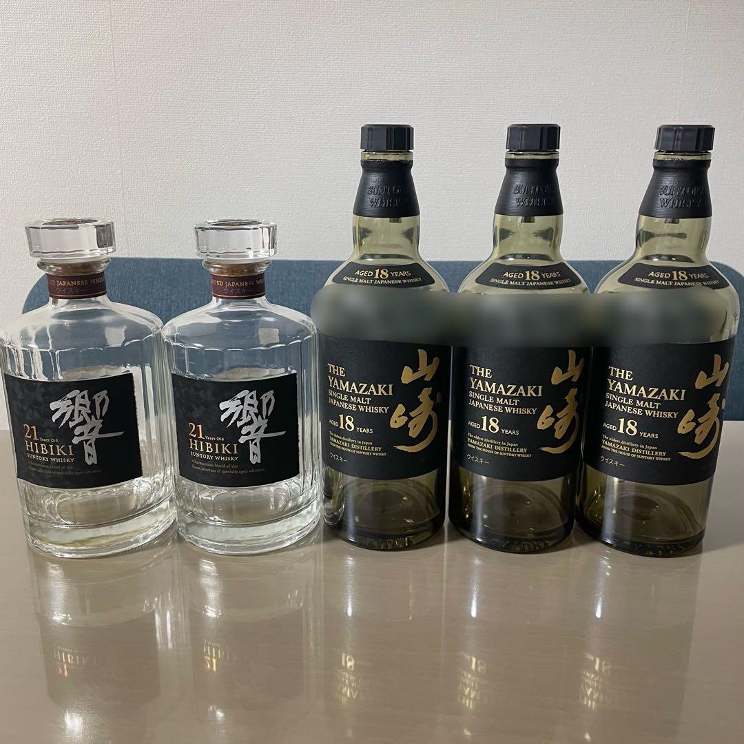 山崎 18年 響 21年 空ビン 空瓶 5本セット