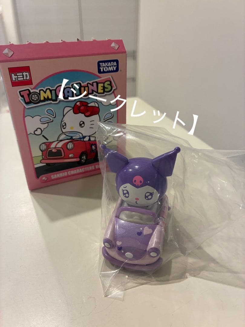 【シークレット】クロミ✰トミカチューンズTOMICA TUNES