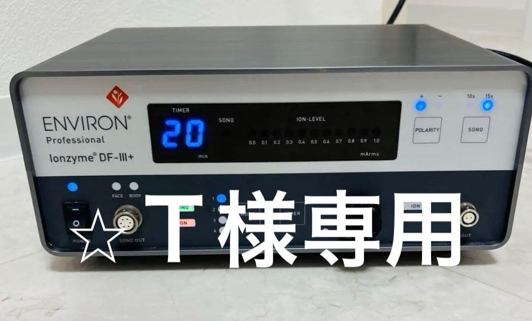 ENVIORN Ionzyme DF-III+ 美顔器