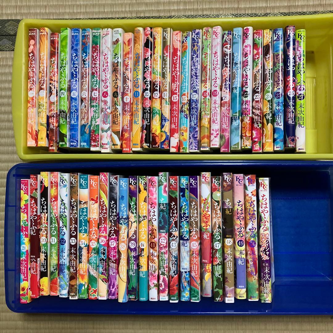 ちはやふる全巻セット➕オフィシャルファンブック