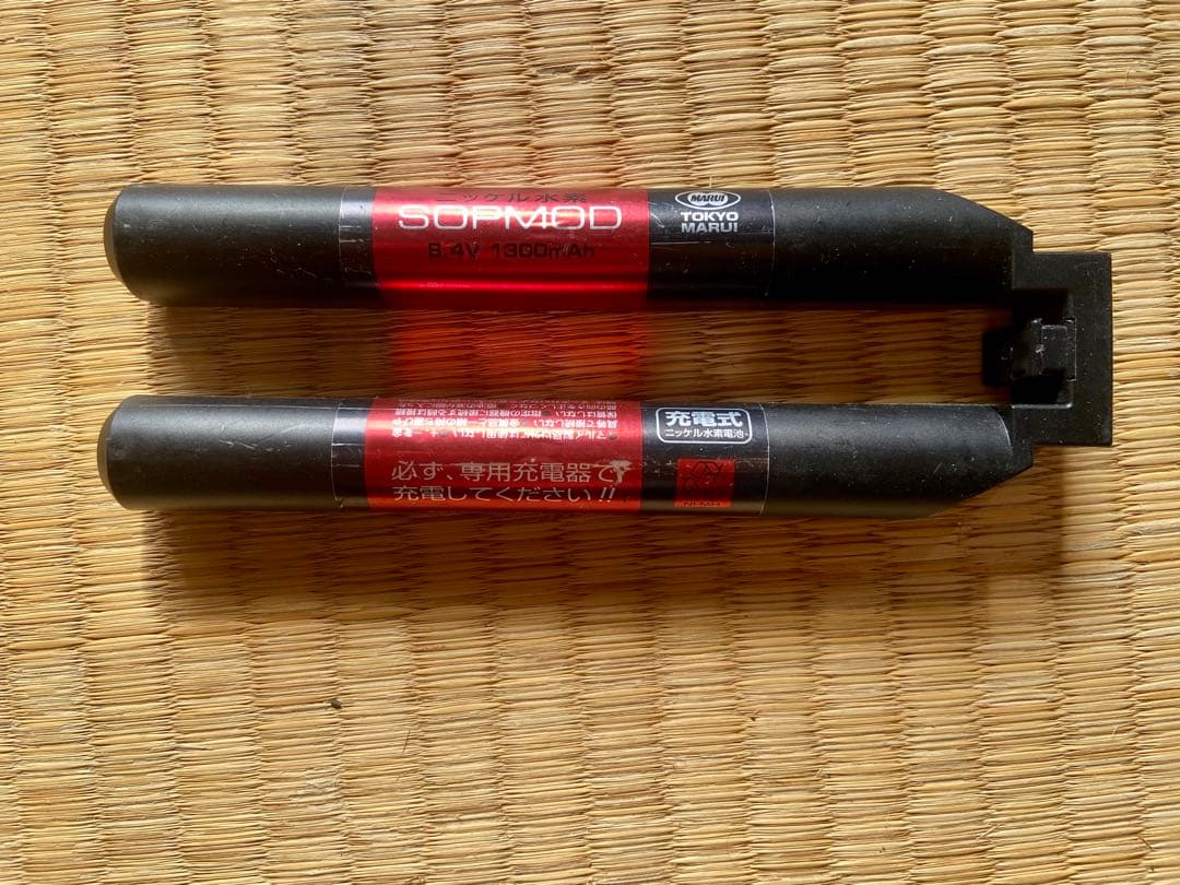 東京マルイ　次世代電動ガン　HK416D サバゲー装備品セット　バラ売り不可