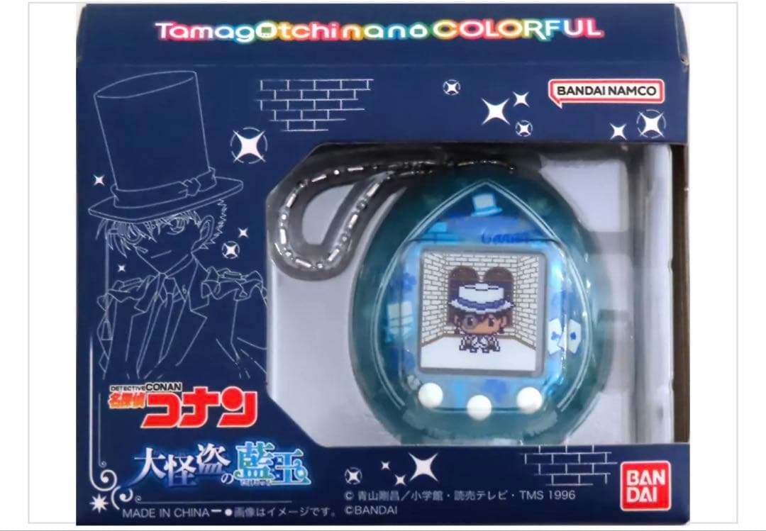たまごっち　名探偵コナン　藍玉