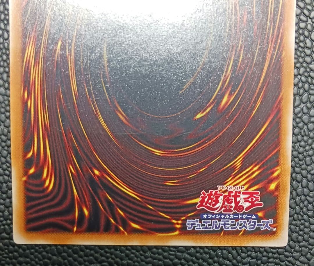 人造人間-サイコショッカー　308-057　レリーフ　アルティメット