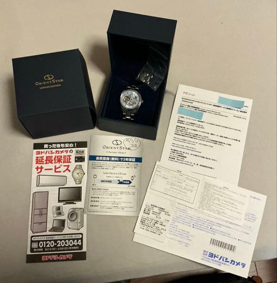 ORIENT STAR モダンスケルトン ムービングブルー （限定色）