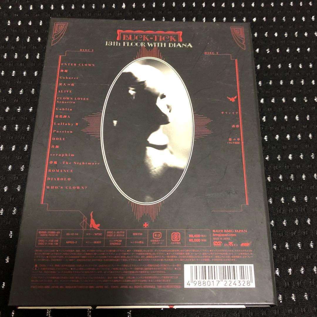 t*7様 BUCK-TICK/13th FLOOR WITH DIANA 初回生
