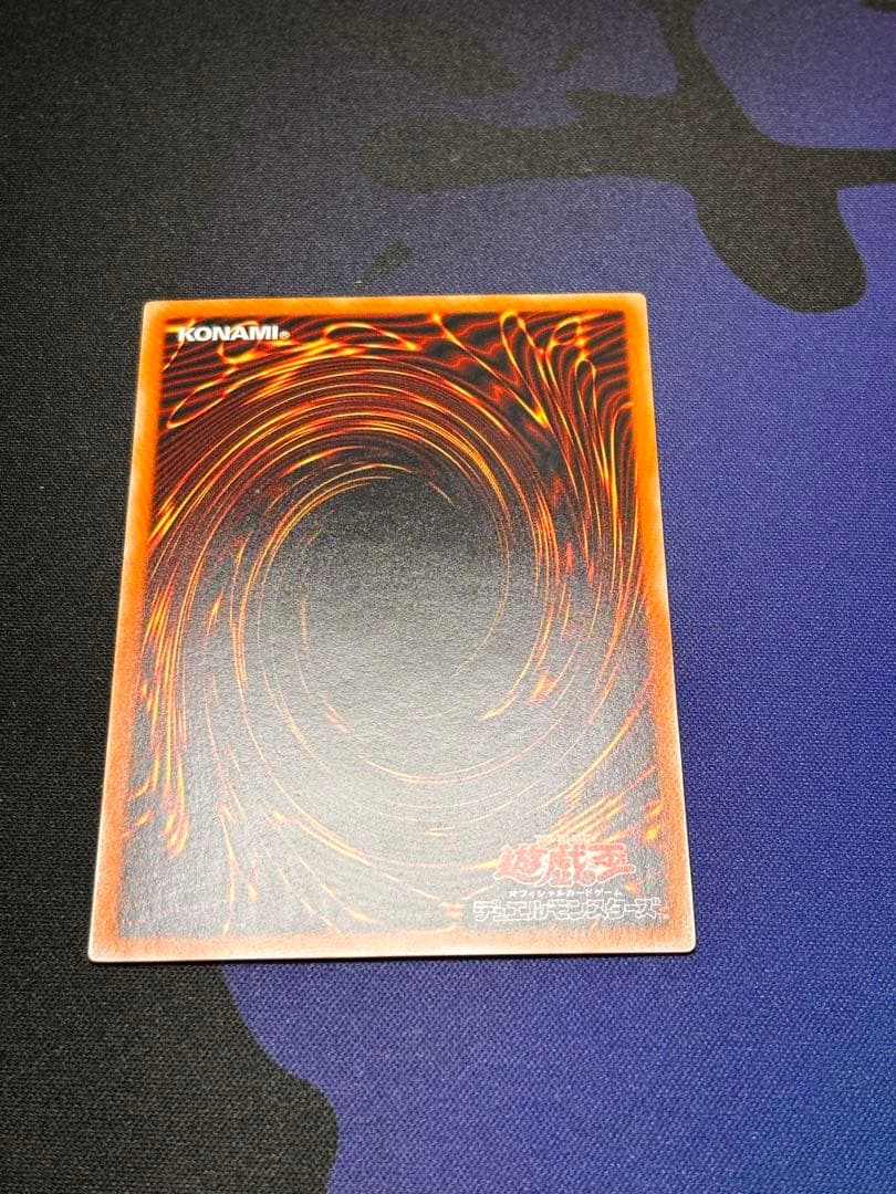 遊戯王　ブラック・デーモンズ・ドラゴン　旧レリーフ　美品