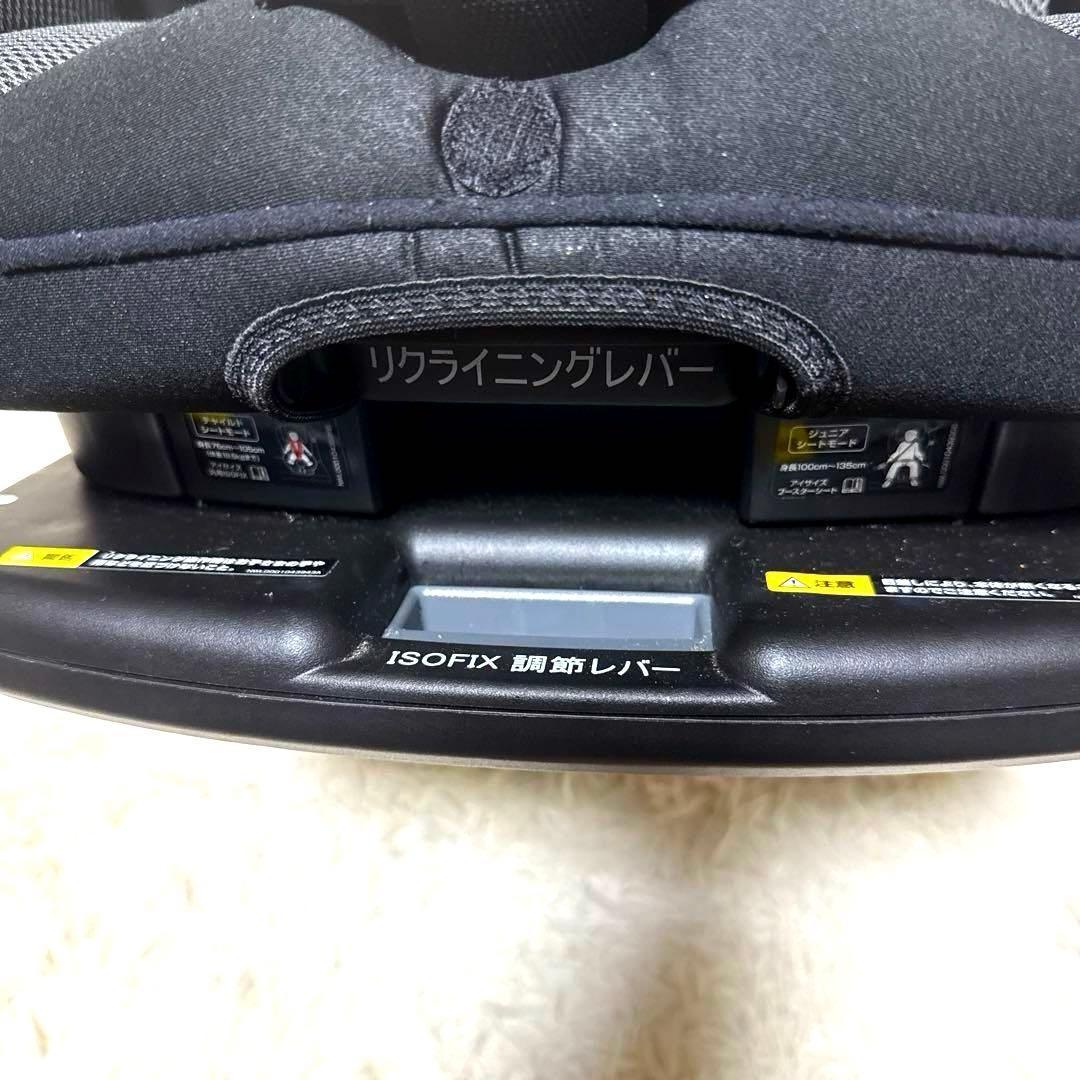 ⭐︎美品‼︎⭐︎ Aprica フォームフィット ISOFIX 360° セーフティー