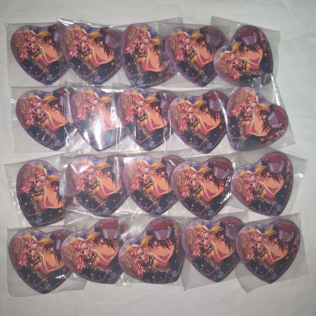 とるパカ 守沢千秋