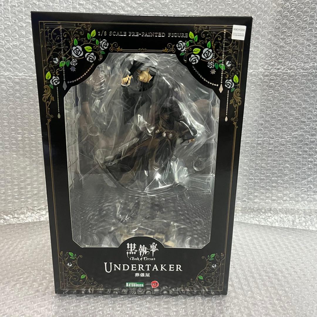 ARTFX J 葬儀屋 アンダーテイカー