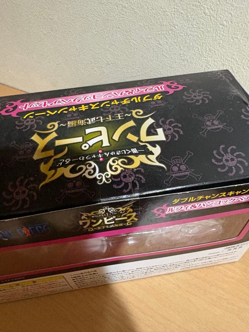 ダブルチャンス 当選品 ルフィ&ハンコック ペアセット 一番くじ きゅんキャラ