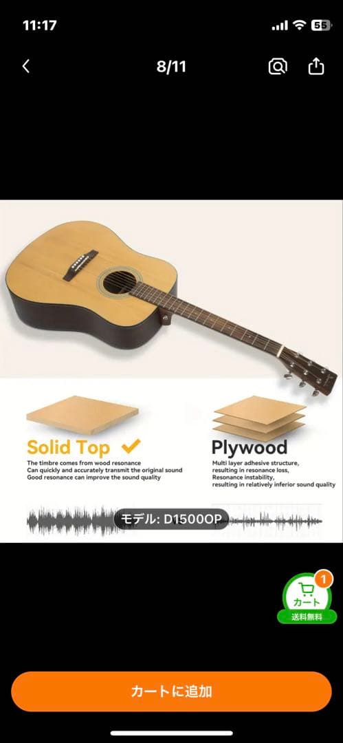 S.yairi D1500 アコースティックギター