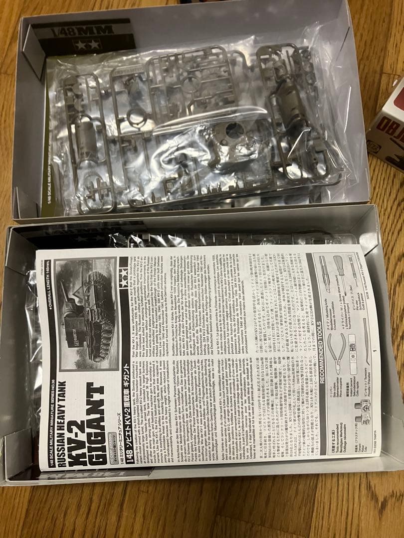 戦車　プラモ　セット　③ タミヤ　まとめ　モデルコレクト　タコム