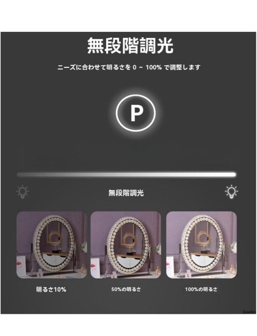 女優ミラー　ハリウッドミラー ライト　クリスタルミラー　卓上ミラー