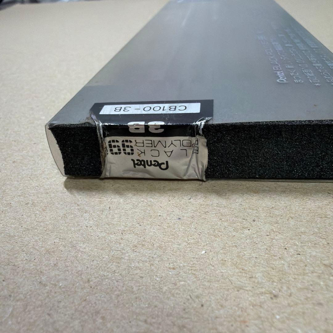新品 廃盤 Pentel ぺんてる 鉛筆 ブラックポリマー 999 3B 9本