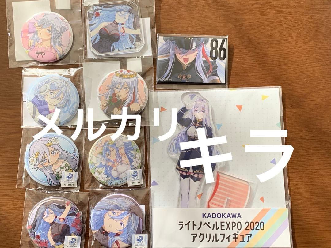 86-エイティシックス- レーナ　くじ　バッジ　アクリルスタンド　まとめ売り