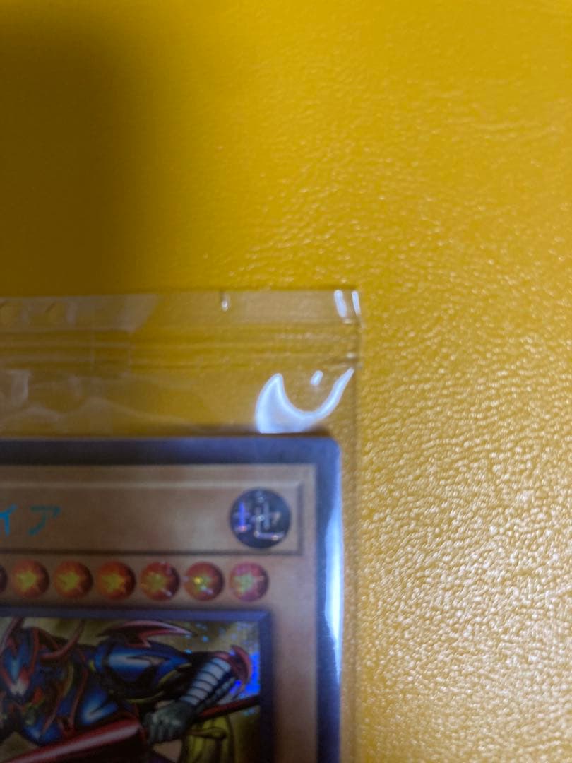 遊戯王 暗黒騎士ガイア ブルシク YUDT