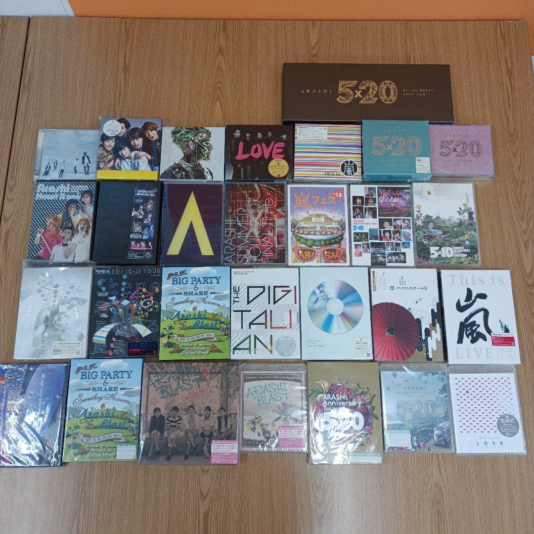 嵐 CD DVD Blu-ray 大量 まとめ売り ※ばら売り不可