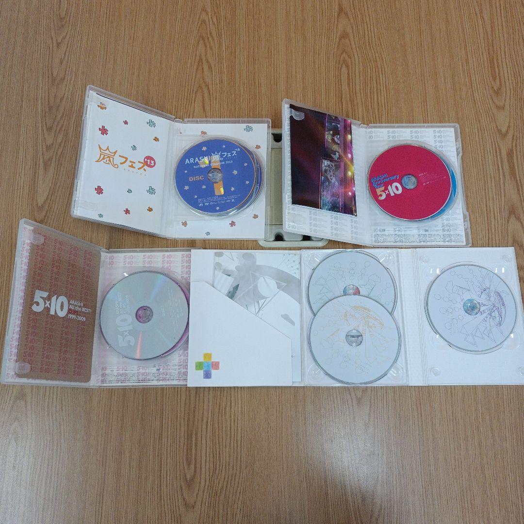 嵐 CD DVD Blu-ray 大量 まとめ売り ※ばら売り不可