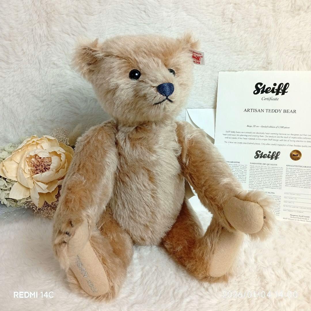 【No.47】Steiff アーティザン テディベア 限定1500体 証明書付
