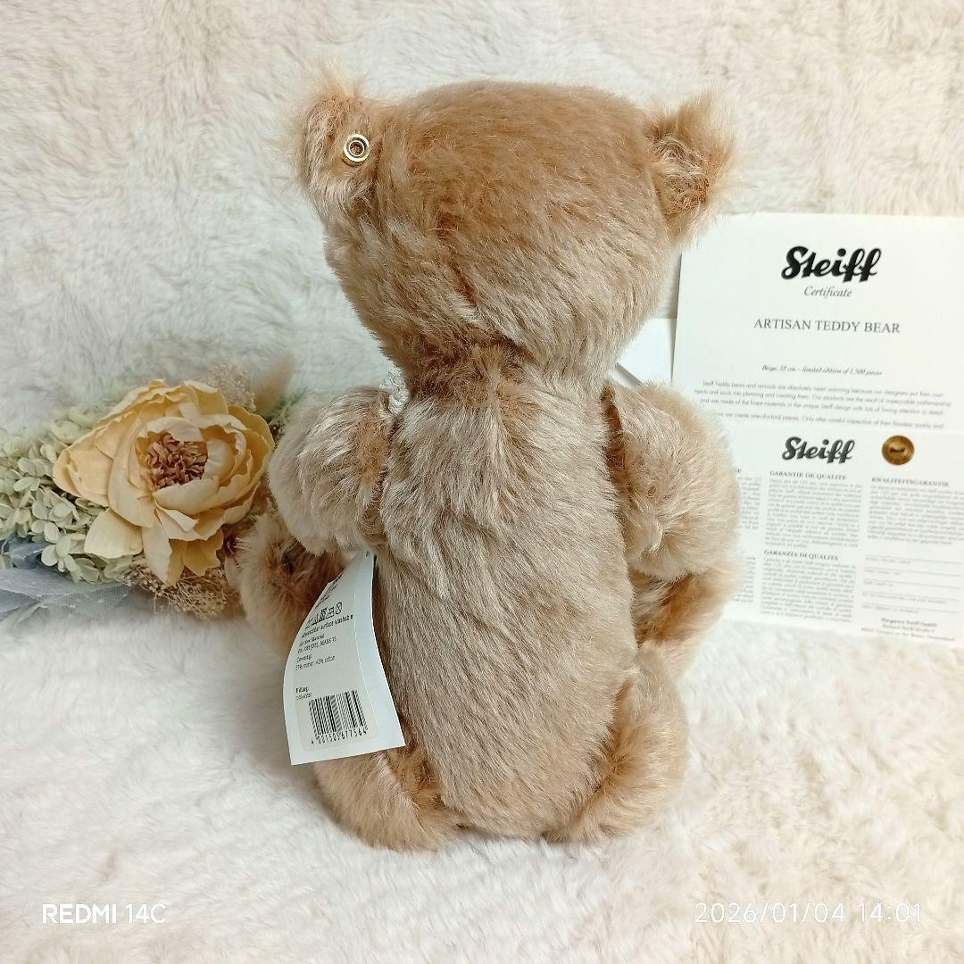 【No.47】Steiff アーティザン テディベア 限定1500体 証明書付