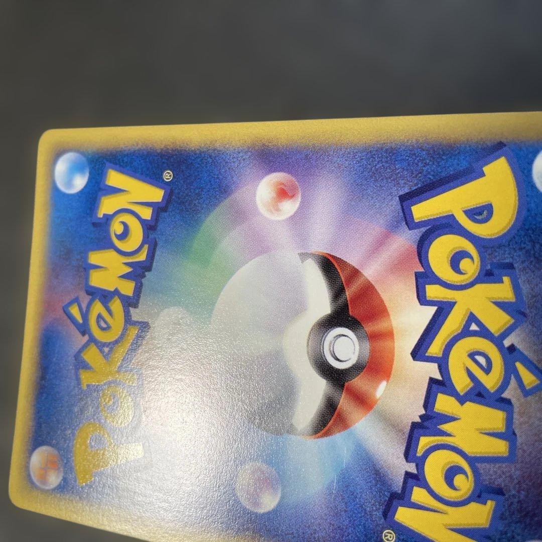 ポケモンカードe ピクシー 第1弾基本拡張パック 125/128 1q