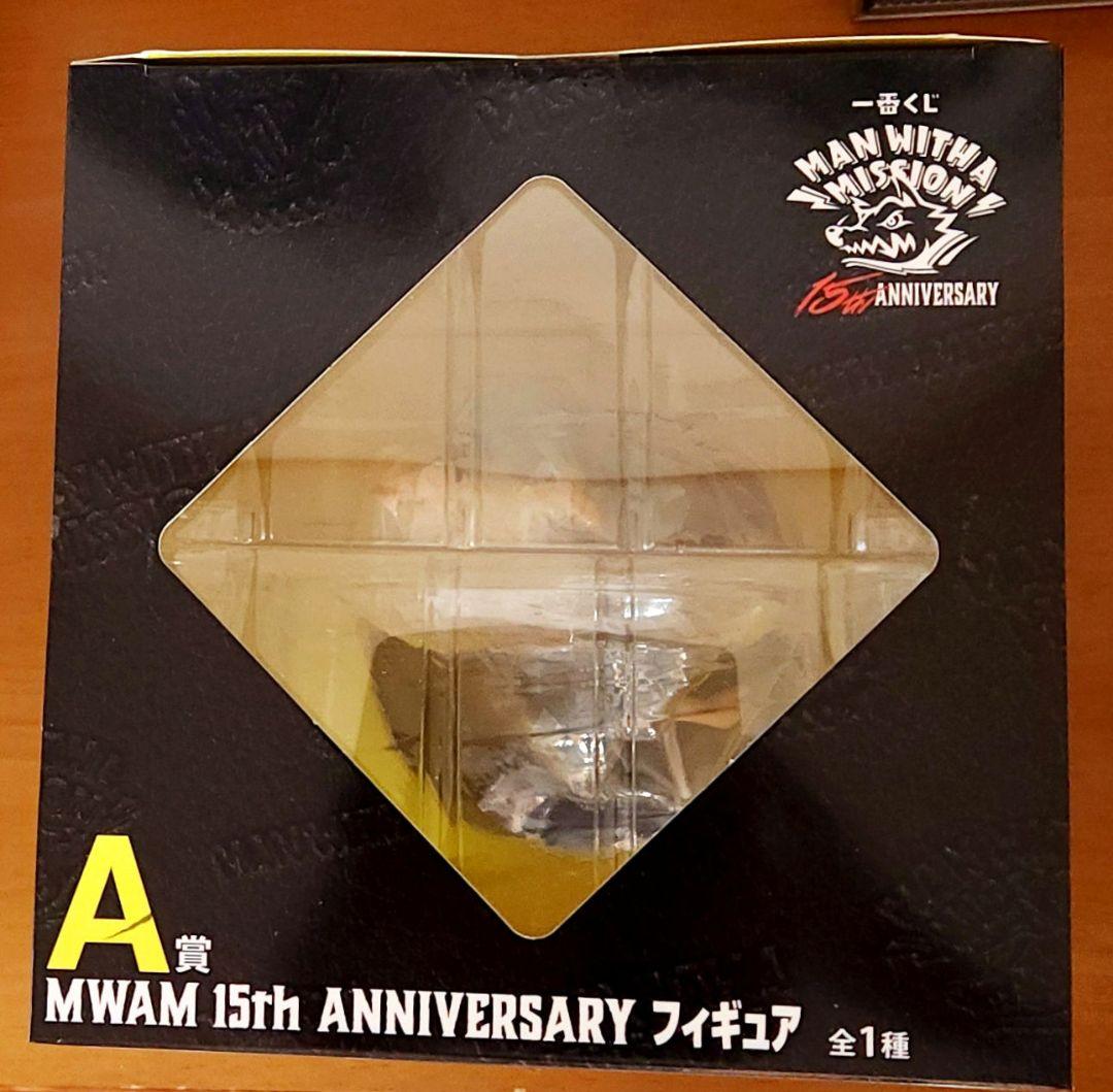 一番くじ MAN WITH A MISSION 15th A賞 フィギュア 新品