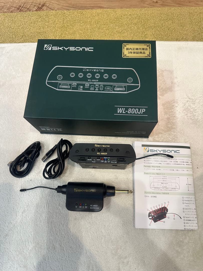 a*☆様 WL-800JP Wireless Soundhole Pickup