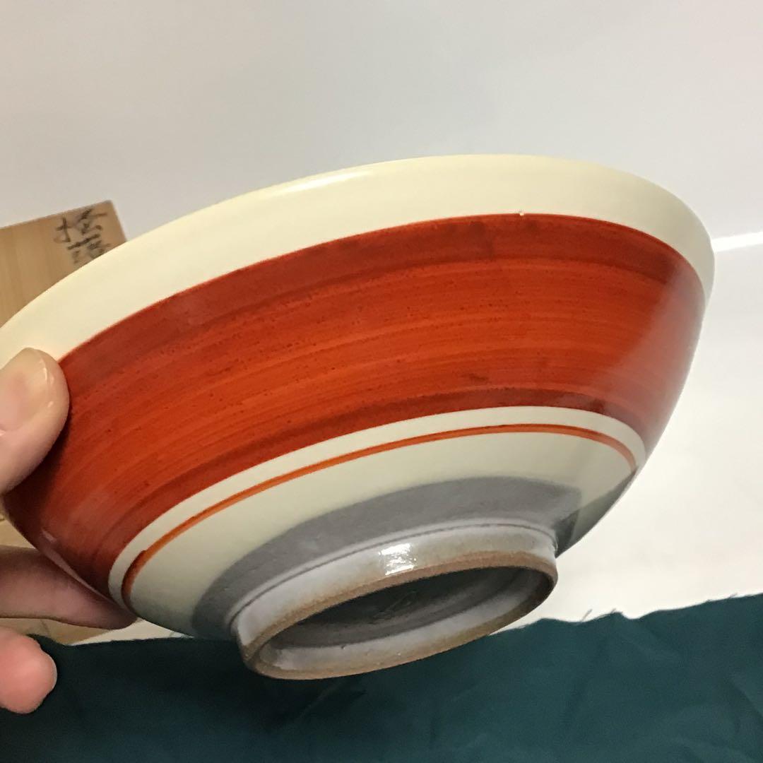 【人間国宝】佐伯守美 掻落し赤絵松文鉢 共箱付 益子焼　茶碗 陶器製