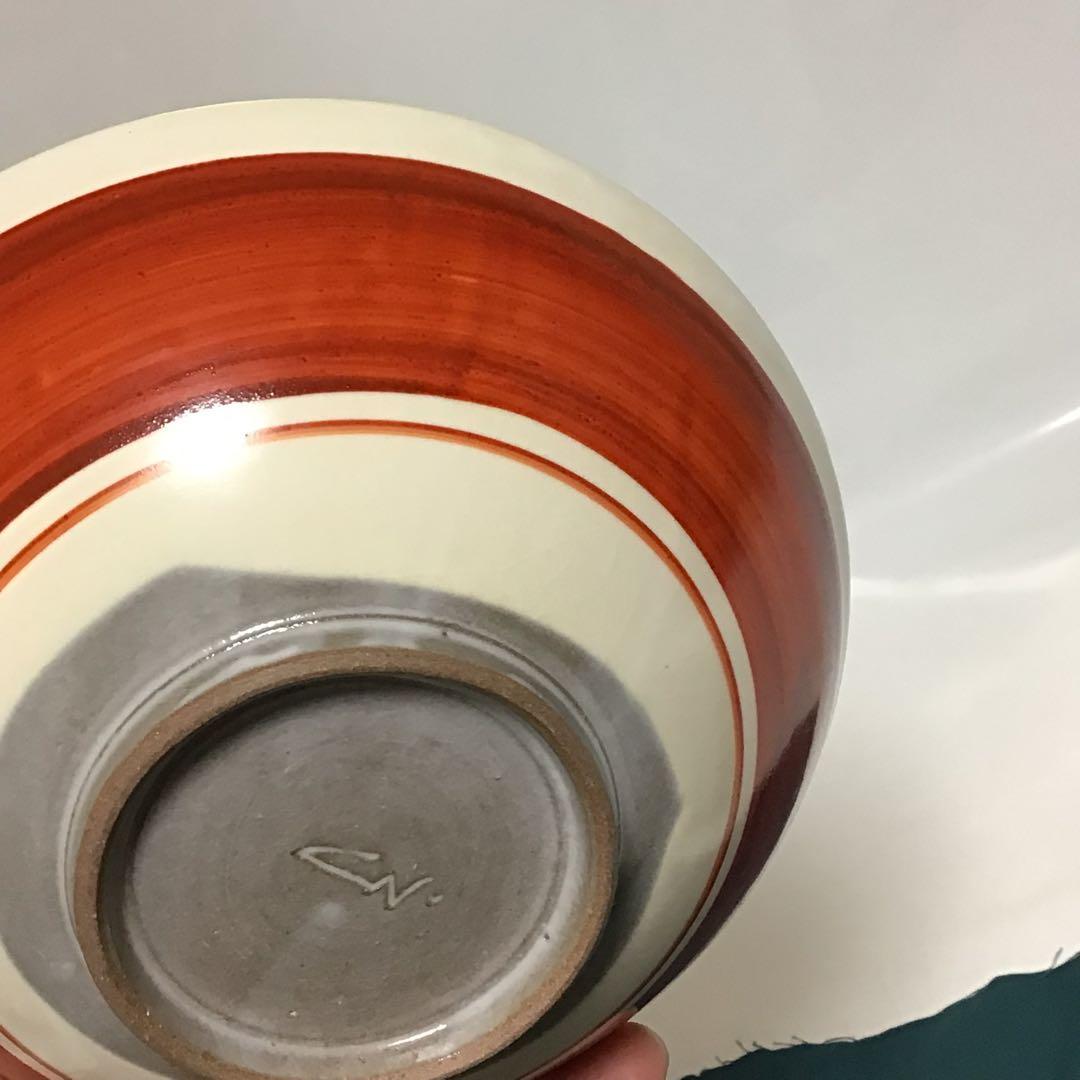 【人間国宝】佐伯守美 掻落し赤絵松文鉢 共箱付 益子焼　茶碗 陶器製