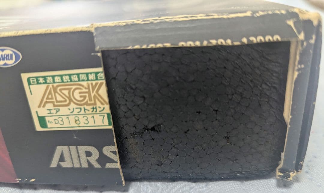 東京マルイ コルト パイソン ガスリボルバー .357マグナム 4インチ