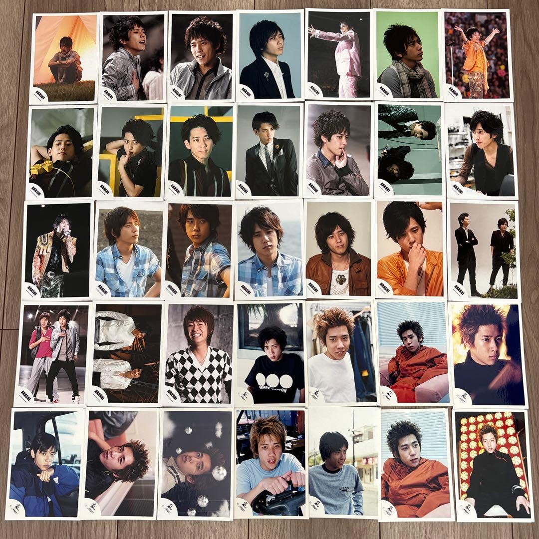 嵐　公式写真　218枚　まとめ売り