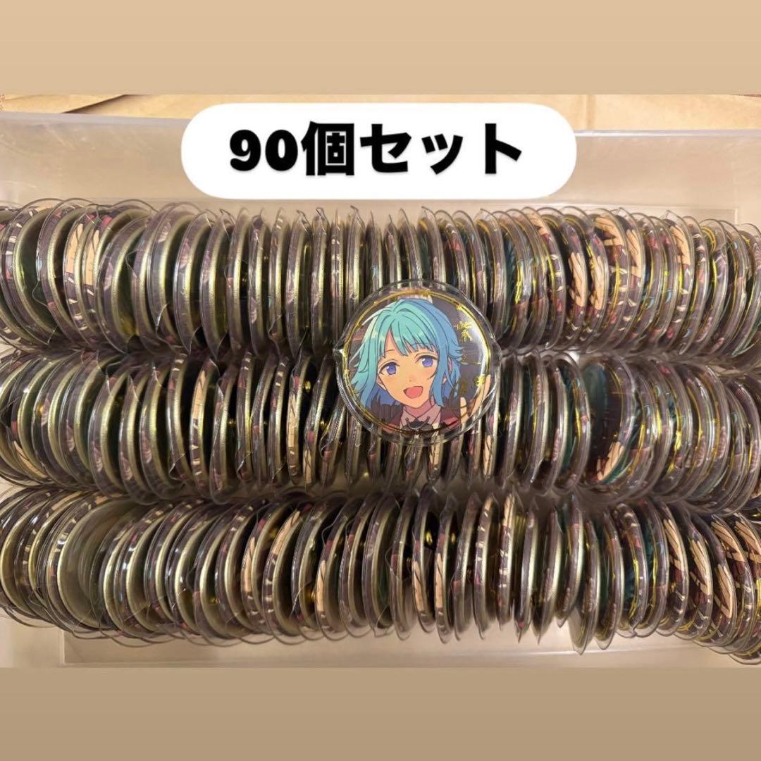 あんスタ 紫之創 創 缶バッジ 5周年