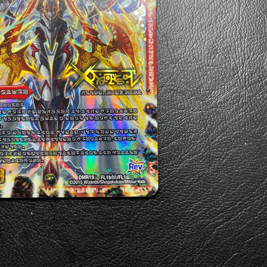 ドキンダムx シク